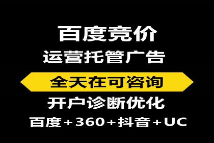 互联网+推广开户案例深度解析